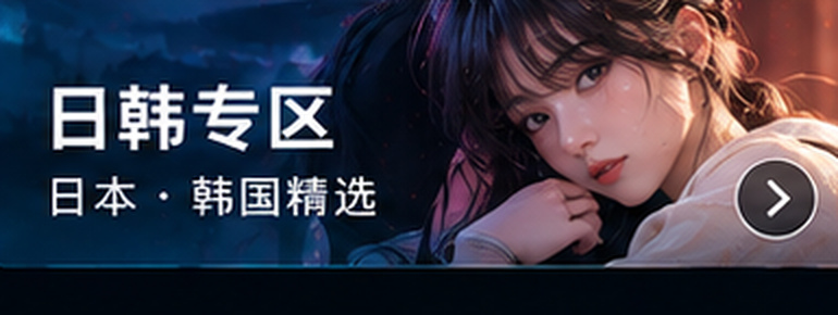 四虎影库日韩专区